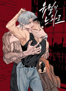 Baca Noir Bulan Juni