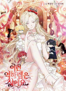 Baca Aku Benci Harem Terbalik Seperti Ini