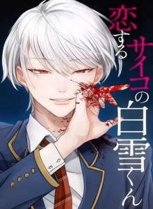 Baca Shirayuki Psikopat Jatuh Cinta