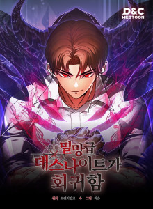 Baca Kembalinya Death Knight Kelas Apocalypse