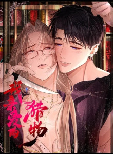 Baca Mangsaku sayang