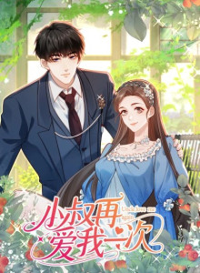 Komik Manhua Online Paman, Mencintai Aku Lagi