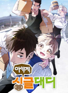 Baca Seorang Duda Masuk ke Isekai