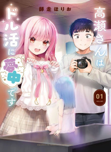 Baca Takase-san Tergila-gila Dengan Aktivitas Idola