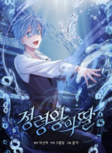 Komik Manhwa Online nak Perempuan Raja Peri