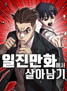 Komik Manhwa Online Komik Gangster Sekolah Bertahan Hidup