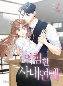 Baca Romantisme Kantor yang Berbahaya