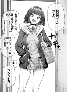Baca Gadis Tsuntsuntsuntsuntsuntsun tsuntsuntsuntsuntsundere Semakin Sedikit Tsun Hari demi Hari