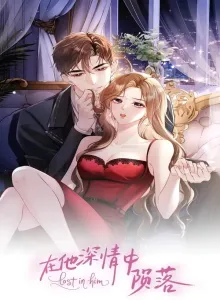 Komik Manhua Online Hilang Dalamnya