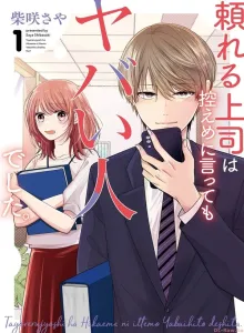 Komik Manga Online Bossku Itu Berbahaya, Kuyakin Itu...!