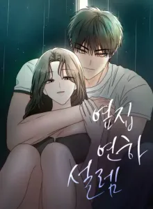 Komik Manhwa Online Tetangga, Tahun Baru, Kegembiraan