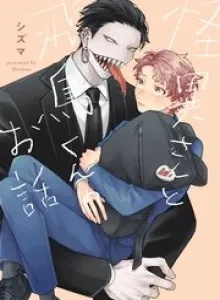 Komik Manga Online Kaii-san Dan Asuka-kun