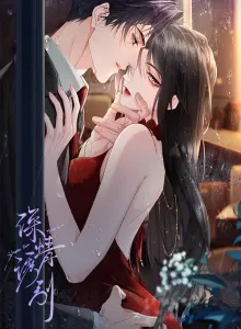 Komik Manhua Online Rayuan Penuh Cinta