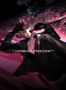 Baca Presiden Hormon
