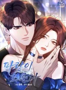 Komik Manhwa Online Aliran Kesedihan