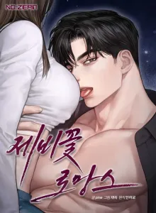 Baca Romansa Violet