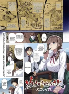 Baca Desa Jalang