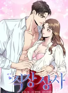 Komik Manhwa Online Pak Bos