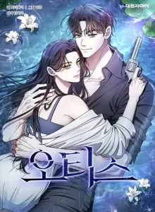 Komik Manhwa Online Outis