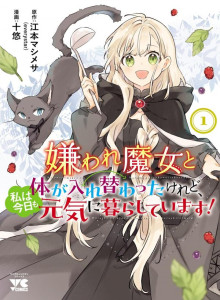 Komik Manga Online Saya Bertukar Tubuh dengan Penyihir Jahat, tetapi Hari Ini Saya Akan Tetap Bersenang-senang!