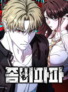 Komik Manhwa Online Zombie Ayah