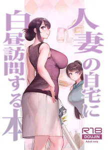 Komik Manga Online Sebuah Buku Tentang Kunjungan Dekat Ke Rumah Seorang Wanita Yang Sudah Menikah