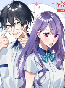Komik Manga Online Mata Ular Terlihat Seperti Sedang Tersenyum!