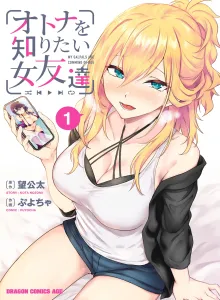 Komik Manga Online Pacarku Ingin Pemahaman Orang Dewasa