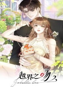 Komik Manhua Online Ciuman Lintas Batas