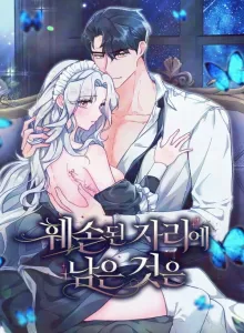Komik Manhwa Online Apa yang Tersisa di Tempat yang Rusak