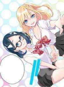 Baca Kembar Hanazono
