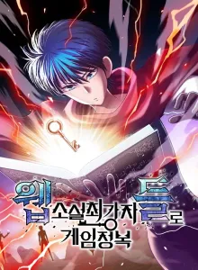Komik Manhwa Online Menaklukkan Game Dengan Karakter Webnovel Terkuat