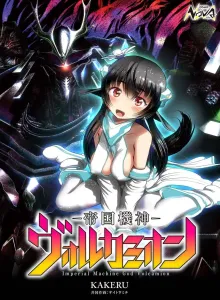 Komik Manga Online Dewa Mesin Kekaisaran Volcamion