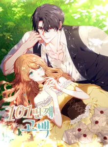 Komik Manhwa Online Pengakuan Yang Ke-101
