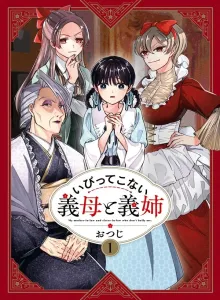 Komik Manga Online Ibu Tiri dan Kakak Tiriku Tidak Jahat
