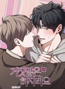 Komik Manhwa Online Ojo Ngapusi