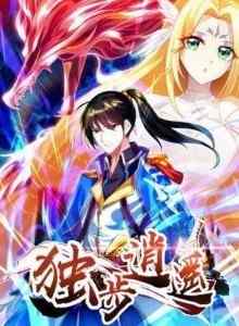 Baca Dushi Xiaoyao