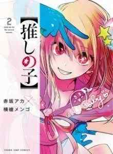 Baca Anak Favoritku