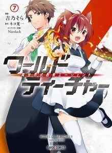Baca Guru di Isekai