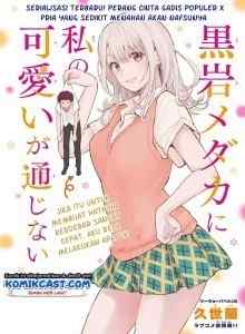 Baca Pesonaku Terbuang Percuma di Kuroiwa Medaka