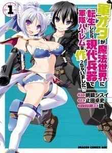 Baca Penembak Aneh Reinkarnasi ke Isekai dengan Senjata Modern?