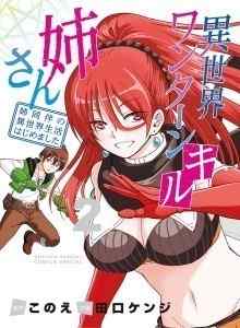 Baca Isekai Satu Langkah Membunuh Nee-san
