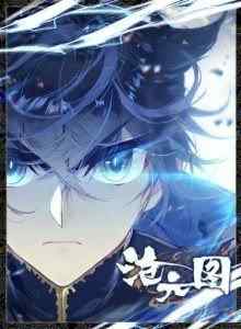 Baca Warisan Azure