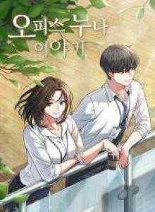 Baca Kisah Noona Kantor Saya