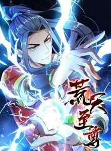 Baca Huangtian Agung