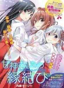 Baca Perjodohan Rumah Tangga Amagami Xv1