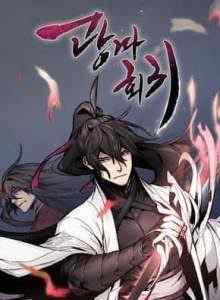 Baca Iblis Gila Balek