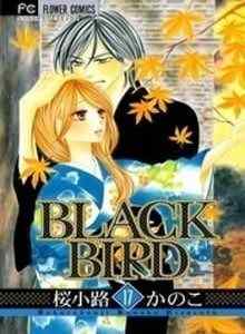 Baca Burung Hitam