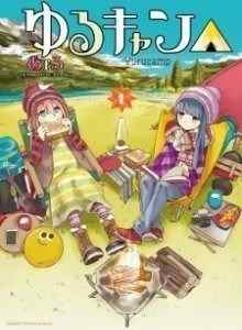 Baca Kemah Yuru