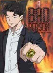 Baca Orang Jahat